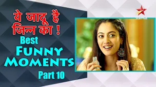 ये जादू है Jinn Ka | Best Funny Moments Part 10