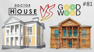 Доктор House/Doctor House vs GOODWOOD"/2 сезон/АСБ Карлсон и К