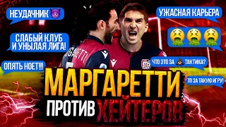 ПЕРВЫЙ ПЕНАЛЬТИ В КАРЬЕРЕ ЗА ИГРОКА: СТАНОВЛЮСЬ ЛЕГЕНДОЙ В PES 2020