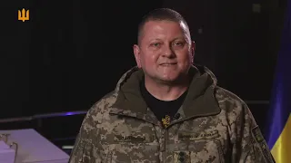 Поздравление Залужного с Днём Вооруженных Сил Украины