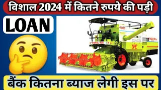 Vishal 435 Harvester Price in 2024 || विशाल 2024 में कितने रुपये की पड़ी || @AllrounderRampuri