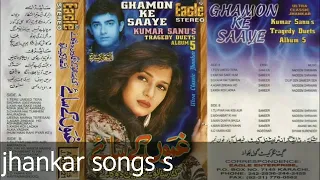 Ghamon ke saaye Vol 5