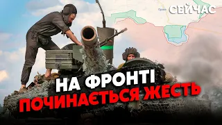 💣Прямо сейчас! ВСУ ПОДХОДЯТ К ТОКМАКУ. Прорвана ОБОРОНА. Россияне БЕГУТ с ПОЗИЦИЙ. Дальше Мелитополь