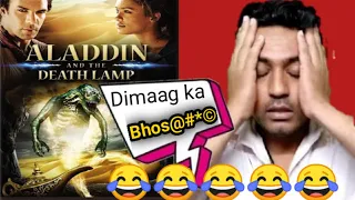 Aladdin and the Death lamp Movie Roasting Review | katai zeher hai bhai 🤣🤣🤣🤣