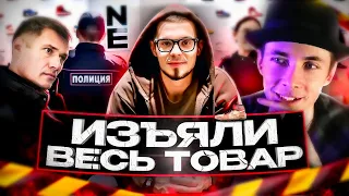 ХЕСУС СМОТРИТ: ИЗЪЯЛИ ВЕСЬ ТОВАР У НИКИТЫ ЕФРЕМОВА / РАЗОБЛАЧЕНИЕ МАГАЗИНА NIKITA EFREMOV / ПОЛИЦИЯ