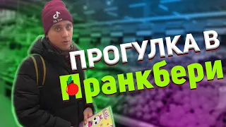 ПРАНК! Украл тележку и проголодался! ЖОСТКИЙ ВОР!