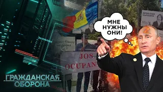 Кремль уже НЕ СКРЫВАЕТ! Зачем Путину МОЛДОВА