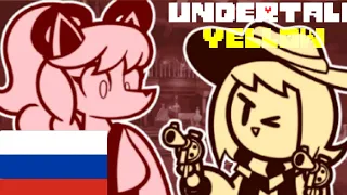 Именно поэтому я начал стрелять(Без спойлеров к Undertale Yellow)original: @shadokwastaken