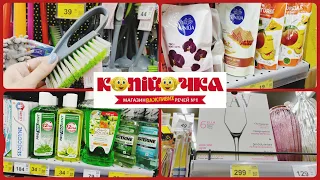 Багато акції в магазині Копійочка #акція #акції #знижка #ціна