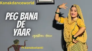 Ek Peg Bana De Yaar |ft.kanaksolanki | new Rajasthani dance 2023| kanakdanceworld | Bollywood song