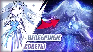 Как УЛУЧШИТЬ свой СКИЛЛ в рисовании + speedpaint