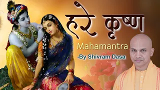 HARE KRISHNA HARE RAMA - MAHA MANTRA | POPULAR SHRI KRISHNA BHAJAN | HARE KRSNA TV