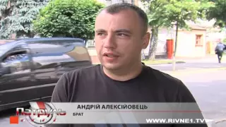 «Винні у смерті водія SUZUKI будуть покарані!» - головний лікар рівненської обласної лікарні