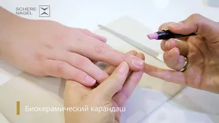 Как делать маникюр биокерамическим карандашом