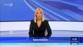 Μεσημεριανό δελτίο ειδήσεων ACTION News - 03/05/2024 | ACTION 24