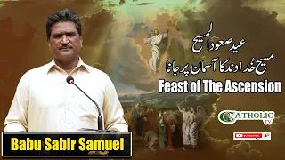 Feast of The Ascension 2022 | Eid-E-Saud |Babu Sabir Samuel