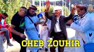 احسن ركادة نايضة💃🔥 Cheb Zouhir_ Reggada Dance 2023 /  (Clip Officiel)