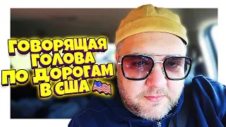 Стоимость жизни в Москве! Как далеко я от реальности?