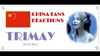 Daneliya Tuleshova. China Fans Reactions - Trimay (Hold Me). 1920 quality