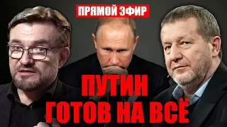 🔥Альфред КОХ: контакт Зеленского и Путина, тревога в России, заява про Крым из США, удар по Байдену