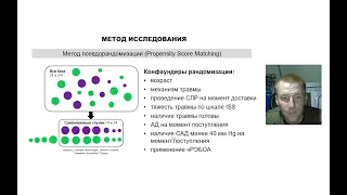 Инфузионно-трансфузионная терапия у тяжелопострадавших при применении РЭБОА