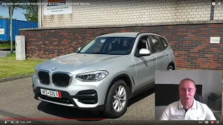 Автомобиль из Германии BMW X3 xDRIVE20d прибыл к заказчику.