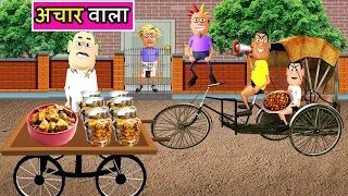 Gora Kaddu Aur Kala Kaddu Comedy Part 6