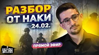 Это нужно видеть! "Вторая" армия мира во всей красе. Солдаты РФ порвали обращением | Обзор от Наки