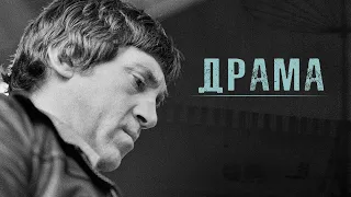 ТЯЖЕЛОЕ ДЕТСТВО СДЕЛАЛО ИЗ НИХ НАСТОЯЩИХ ЛЮДЕЙ! - Я РОДОМ ИЗ ДЕТСТВА - Военная драма