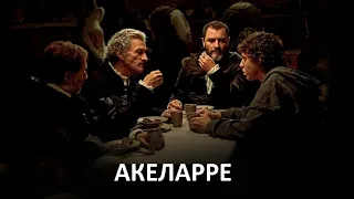 Акеларре (Akelarre) - русский трейлер (субтитры) | Netflix