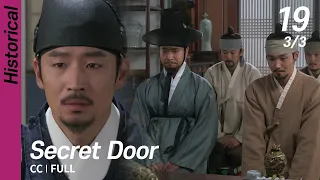 [CC/FULL] Secret Door EP19 (3/3) | 비밀의문