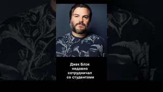 Jack Black исполнил кавер-версию "Suffragette City" со студентами школы рока