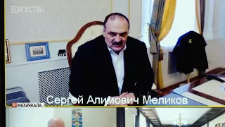 Сергей Меликов провел сегодня заседание Оперштаба