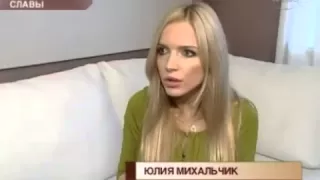 Юлия Михальчик И снова здравствуйте