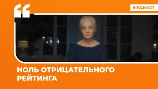 Рунет о Юлии Навальной в политике и самоубийстве "военкора" Андрея Морозова