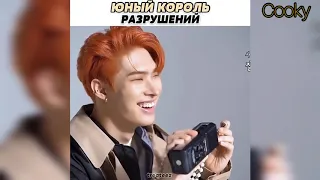 Смешные и  милые моменты с Ateez