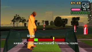 Gta Vice City Stories:Миссия 42-Дом в линии