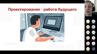 Вводное занятие для студентов КБГУ по программе "Обучение проектированию слаботочных систем"