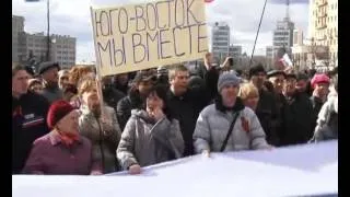 Пророссийский митинг в Харькове