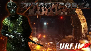 групировка бандты metro 2033 URF.IM