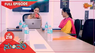 Sundari - Ep 218 | 01 Oct 2021 | Udaya TV Serial | Kannada Serial