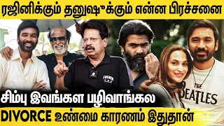 குழந்தைகள் மேல் தனுஷ் வைத்திருக்கும் நம்பிக்கை - உண்மையை உடைத்த Valaipechu Andhanan