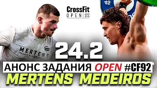 АНОНС CROSSFIT OPEN 24.2 | CF92