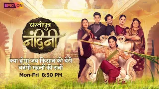 DhartiPutra Nandani New Show | EPIC ON