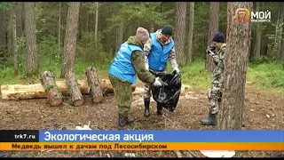 В Красноярске наводят порядок на берегах Маны