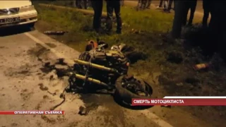 Мотоциклист погиб в ДТП на Владивостокском шоссе