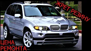 Ремонт BMW X5 E53 3.0d M57