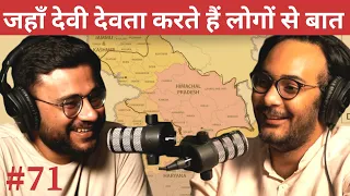 संवाद # 71: Rohit Pathania on Himachal's unique culture, history & politics, links with Jammu-Punjab