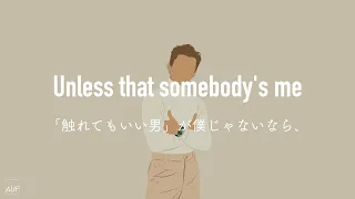 【和訳】 Sugar / Maroon 5