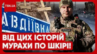 ❗ "ГРОБІВ ВЖЕ НЕ БУЛО, ЗАКОПУВАЛИ ТРУПИ У МІШКАХ!" Поліцейський шокував побаченим в Авдіївці!